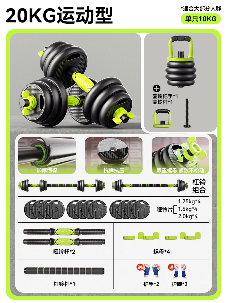 クロスフィットラバーコーティングジム機器ウェイトダンベル20 - Crossfit No Equipment のレビューと価格