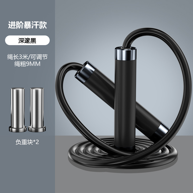 調整可能なレーシングジャンプロープ、アルミ合金製ハンドル、厚 - Skipping Rope Pvc のレビューと価格